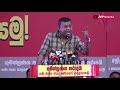 Upul Kumarapperuma at Kirulapana JVP Rally