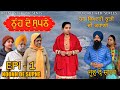     1   nooh de supne  1  punjabi web series  tajinder sandeep