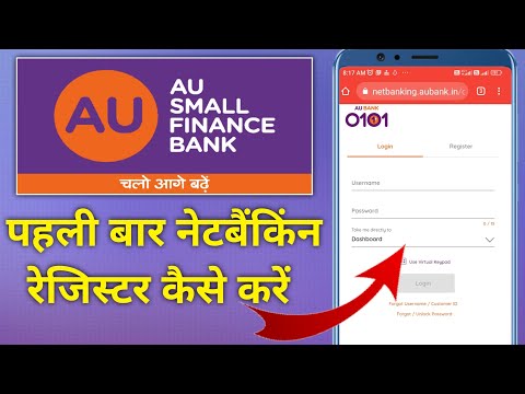 how to au small finance bank net banking new registration || au bank mobile banking registration ||