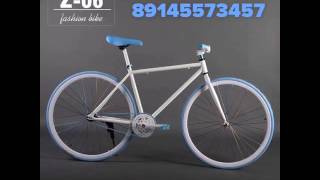 Fashion Bike