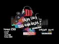 برصات و مزيكات و حروف للدي جي سرعات متنوعه 2020 Brass Dj مردات جديده 