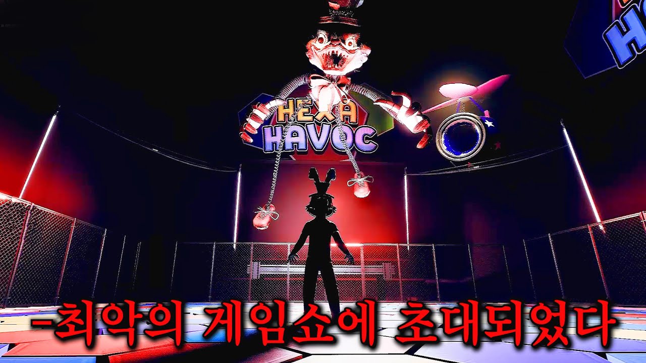 끝까지 생존하면 70억