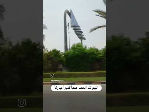 يا بسمة الأفراح 
