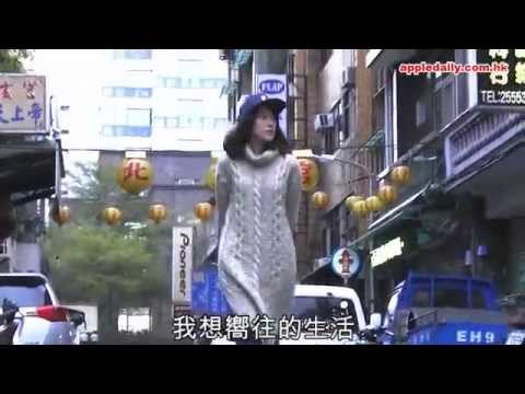 蔣雅文人在台灣：我需要生活空間