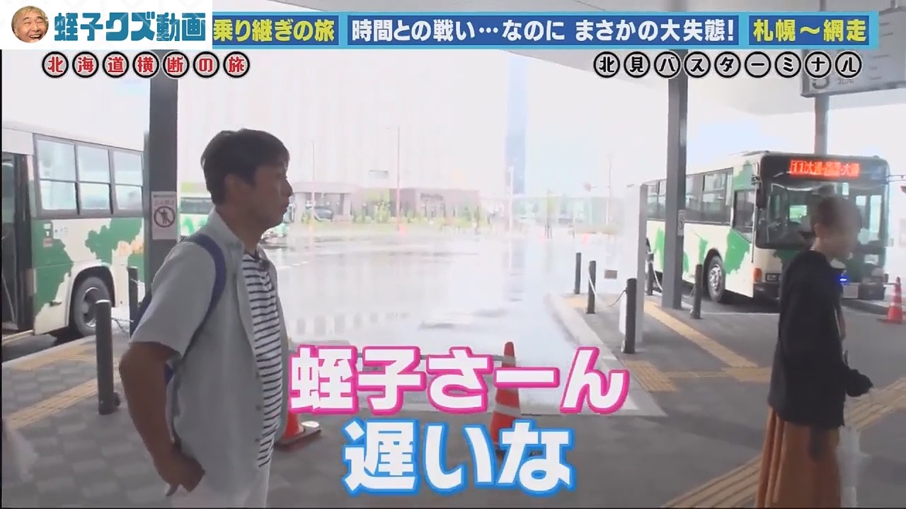 一度トイレに入るとしばらく娑婆に戻ってこない蛭子能収