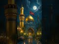 ❤️😊hasnain Kariman Ki Shan 😊❤️#naat #mohammad #ali #fatma #yahussain #yahassan #karwala #ahlebait