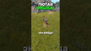 ЛУЧШИЙ СПОСОБ ЭКО РЕЙДА В РАСТ/RUST #rust #оил #bestrust  #bestrustservers