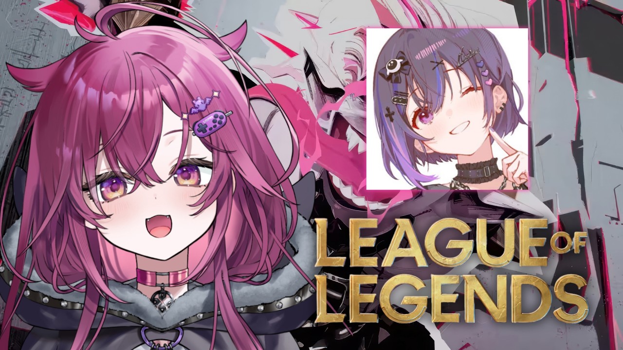 ◤League of Legendss◢ FIRST RANKED GAMES WITH @narinmikure  | #JunoUmezono #VSPOEN