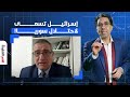 د أحمد الهواس إسرائـ ـيل تستغل حكمت الهاجري وتحاول احتـ ـلال جنوب سوريا بحجة الدروز د أحمد الهواس إسرائـ ـيل تستغل حكمت الهاجري وتحاول احتـ ـلال جنوب سوريا بحجة الدروز
