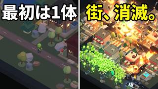 【My Zombies Are Hungry】An incremental idle game where you grow a single zombie into an endless ho... screenshot 1