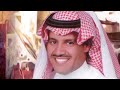 خالد عبدالرحمن ابصم لك على عشرة خالد عبدالرحمن ابصم لك على عشرة
