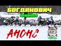 Скоро на канале выйдет полное видео