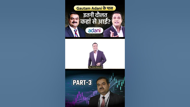 Gautam Adani के पास इतनी दौलत कहाँ से आयी? | Part - 3 | Dr Vivek Bindra | Case Study #shorts