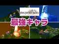 FFタクティクスのゲームバランスを崩壊させる最強キャラ3選