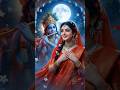 radhe krishna radhe Krishna hare hare l #bhakti #radheradhe #shortsfeed