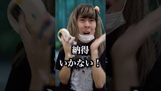 ギャルが最近怒ってること10選 #shorts