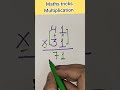 maths tricks Multiplication | interesting | fun | maths