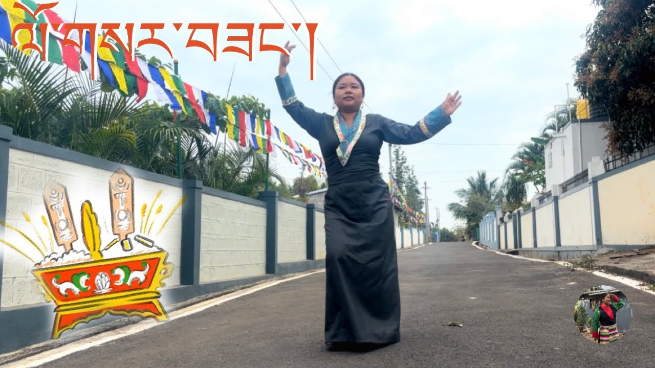 Old Tibetan gorshey Losar Sang ལོ་གསར་བཟང་།                         