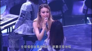 容祖兒 Joey Yung - 痛愛 (Pretty Crazy Concert Tour 容祖兒演唱會)