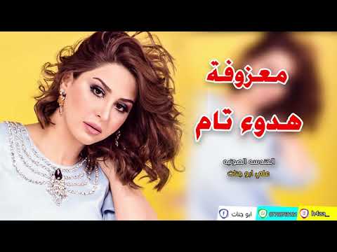 تنزيل اغنية المعزوفة موسيقى Mp3