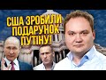 💥МУСІЄНКО: У РФ 2 ЦІЛІ ПІСЛЯ АВДІЇВКИ! Відступ наказали ще тиждень тому. Є шанс, що Навальний ЖИВИЙ