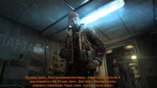 Metro Last Light. Часть №1 Metro Last Light. Часть №1