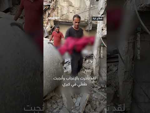 انتظر ولادة ابنه طويلا وقتله الاحتلال في لحظات