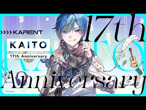 [KARENT Special]　KAITO 17th Anniversary