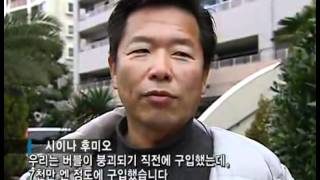 KBS Special 20070204 #006