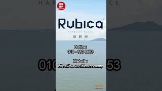 【🔥北海Butterworth全新低密度的双钥匙概念海景公寓🔑 RUBICA 绿碧阁🍃】|槟城好料
