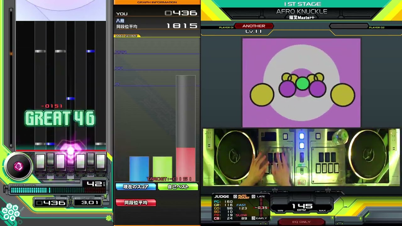 beatmania IIDX】AFRO KNUCKLE / 猫叉Master+ - YouTube