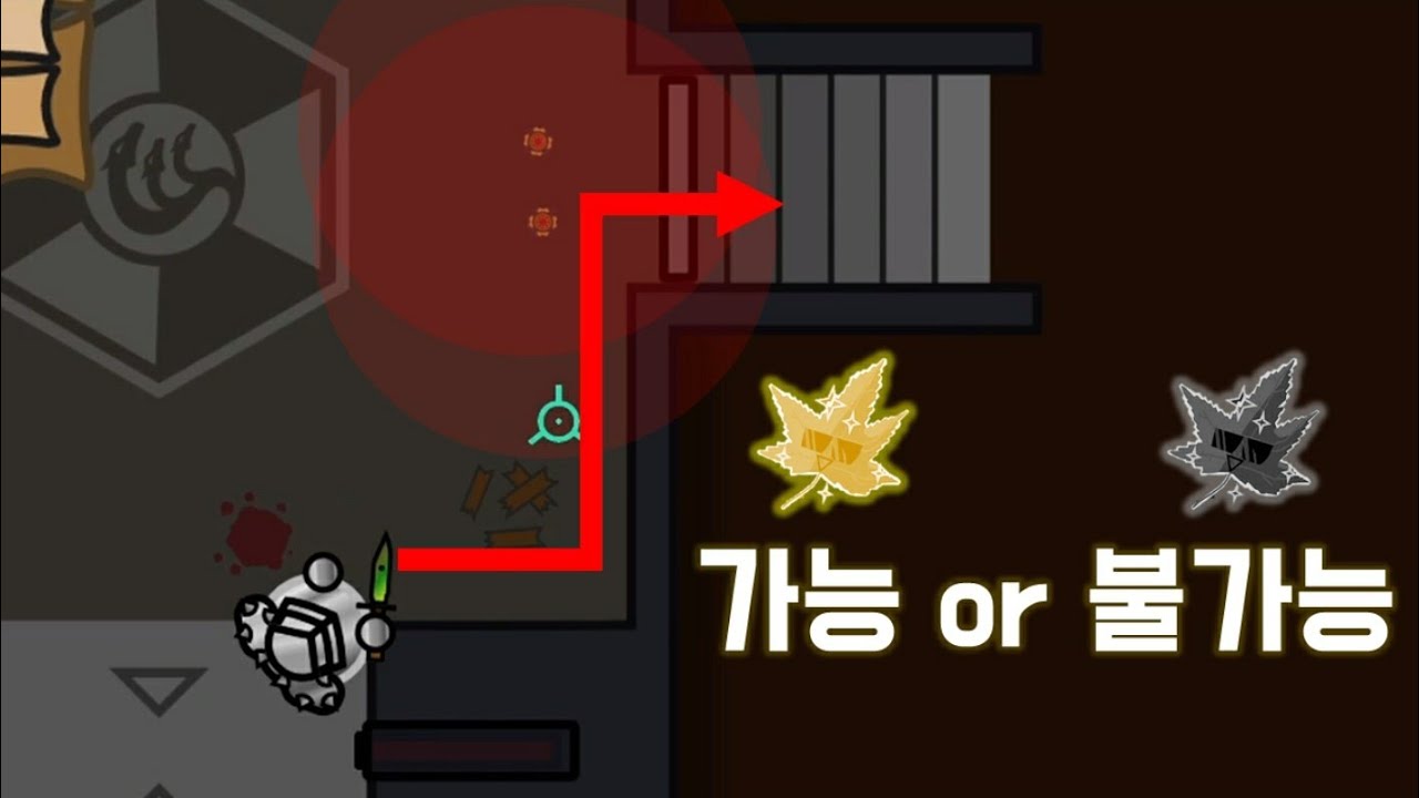 서밥 알람시계(지뢰) 피하기