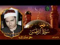 في زمنه ابدع فيه وفي زمننا ظهر الاعجاز الشيخ مصطفي اسماعيل سورة الرحمن والحاقه HD 