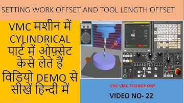 VMC programming  || setting work offset on cnc milling machine vmc