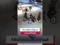 فيديوهات ترصد لحظة وقوع زلزال في مصر بقوة 5.6 درجات على مقياس ريختر وتوثق ردود فعل السكان #العربية