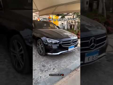 الهرم الرابع مع الجدع التاني فخامة ماشاءالله Carsoftiktok Carsofegypt
