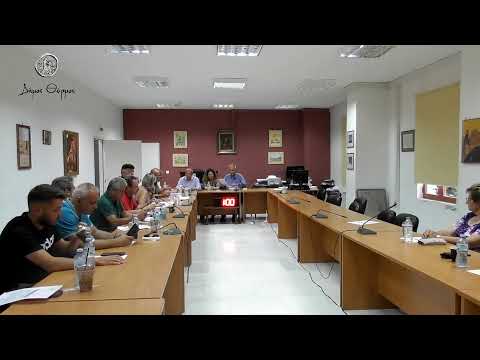 Δήμος Θέρμου: Συνεδρίαση