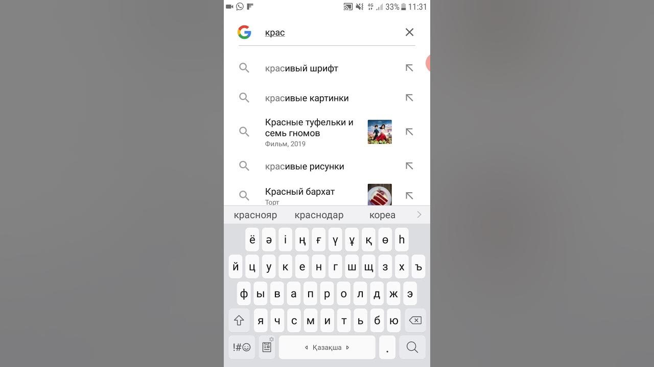 Красивый ник ватсап