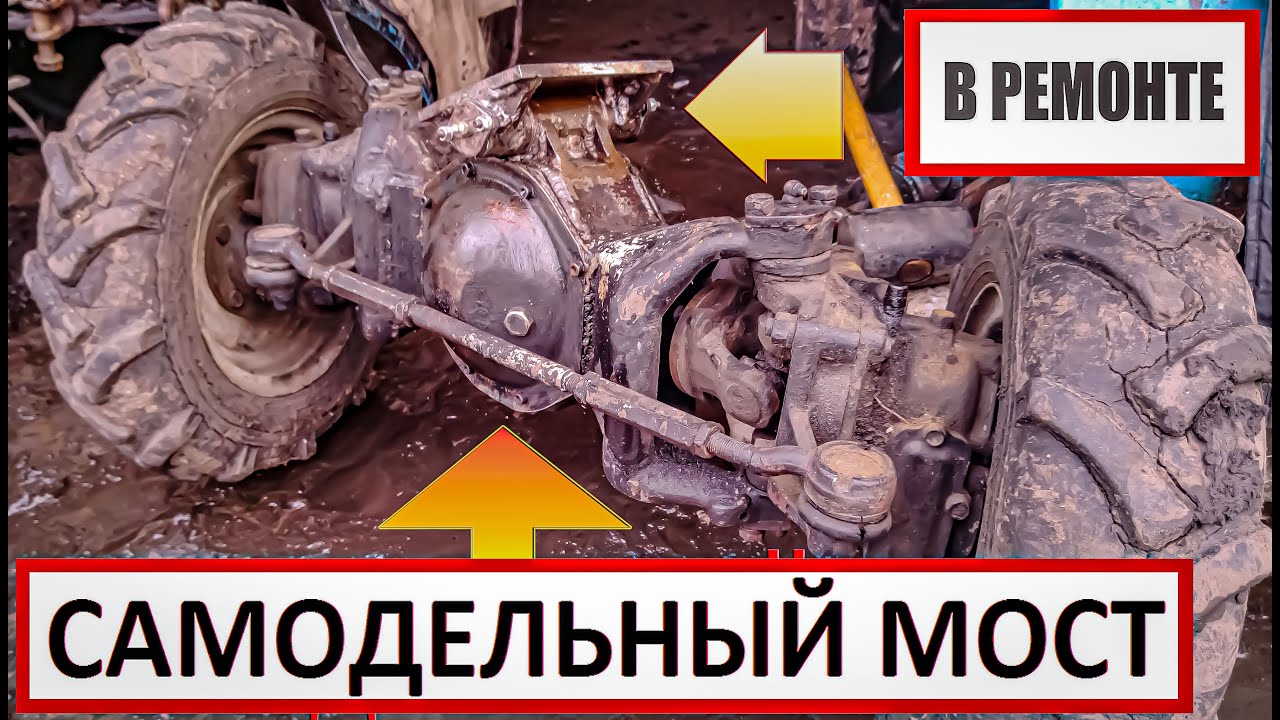 Передний мост паджеро 2
