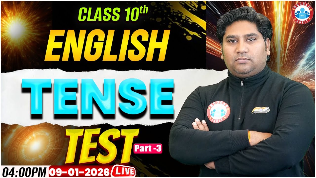 Class 10 English Test | 10th English Grammar Tenses | 10th English Mock Test | By Raj Sir
