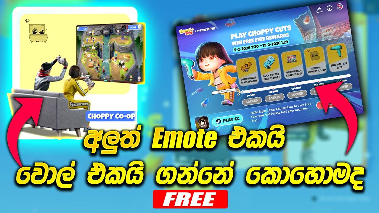 ගරිනා නොමිලේ දෙන කපල් Emote එක ගන්නෙ කොහොමද ? | Freefire Choppy Cuts Event Sinhala🔥