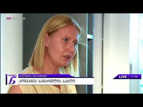 ქალების ნარატივი 20 09 2017 გადაცემა სრულად