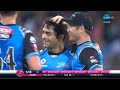 Best Of BBL 07 Rashid Khan S Wickets 