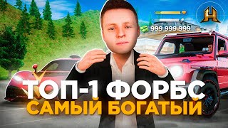 13 МИЛЛИАРДОВ в 14 ЛЕТ на РАДМИР РП в GTA CRMP без ДОНАТА! ТОП 1 ФОРБС ПРОЕКТА