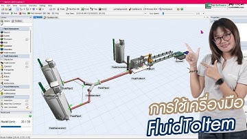 🌟 แชร์ความรู้กับ IE Thai | สอนใช้เครื่องมือ FluidToItem