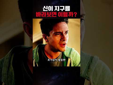 냉장고를 열었더니 인류 문명이 살고있었다 thumbnail
