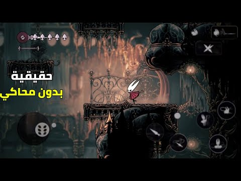 ما هذا هل حقا هذه    الاصلية للاندرويد
