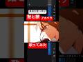 【#アカペラ】17歳女子が #飴と鎖『#歌ってみた』#高校生歌い手 #VTuber #shorts