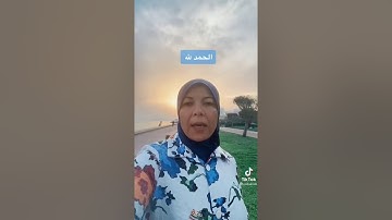 في رحاب سورة الفاتحة