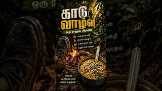 #Jungle survive,#Survival, #Army boy daily life, military, #food